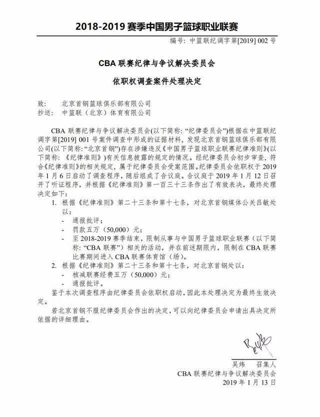 方式的一部