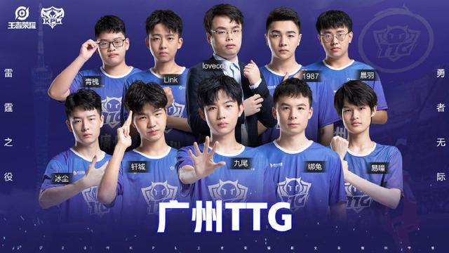 与这样一支