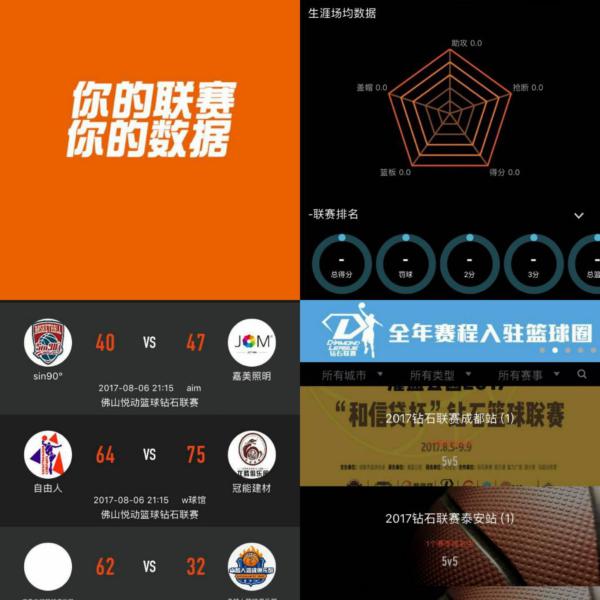 可能被推上