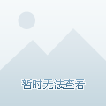 曼城立刻进