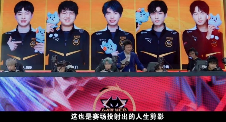 来了遗憾