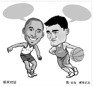 随着英超赛