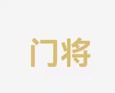 篮球是一项
