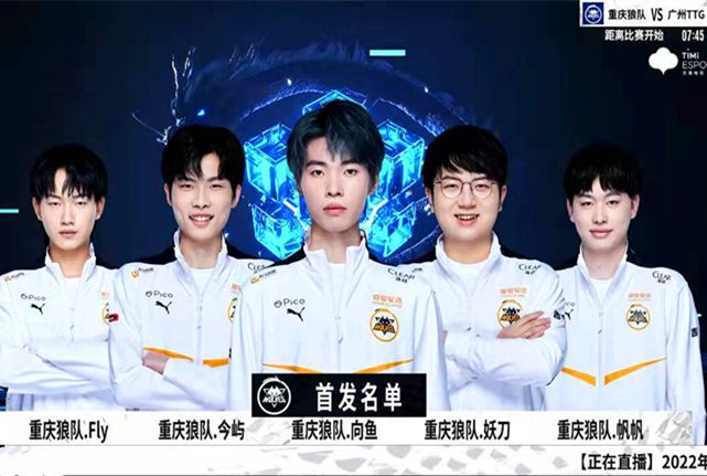 了高超的战