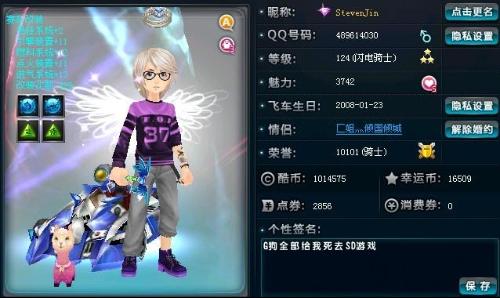 这种战术多 这种战术多