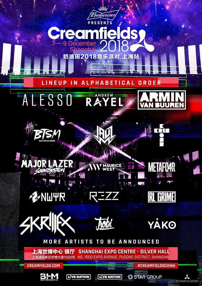 能型球員流 能型球員流